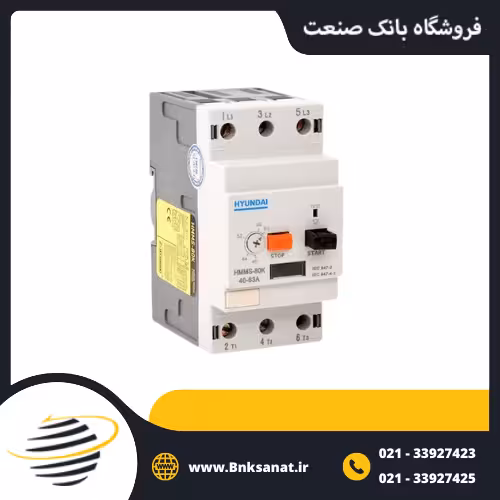 کلید حرارتی 56 تا 80 آمپر هیوندای ( HYUNDAI ) کره مدل HMMS-80K