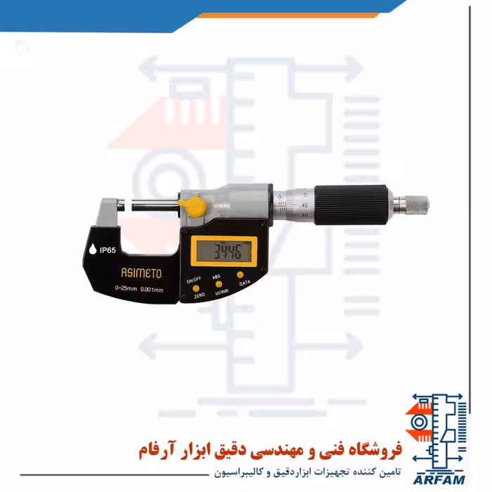 میکرومتر دیجیتال آسیمتو خارج سنج 100-75 ضد آب مدل 4-04-105