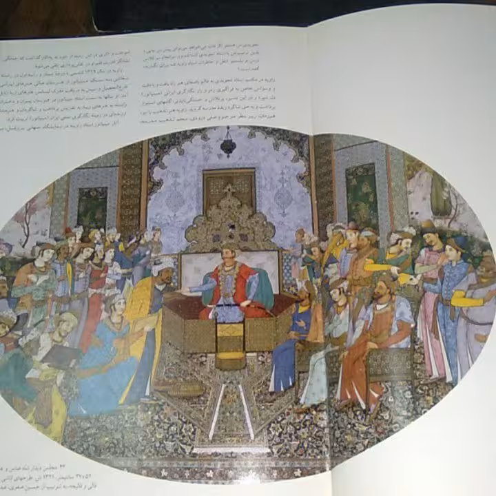 نگار گری ایران 
نقاشی ها هنرمندان مینیاتوریست معاصر ایران تهران و اصفهان 
دوران معاصر (1300-1350)
متن سید محمود افتخاری