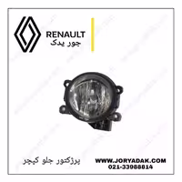 پرژکتور جلو چپ تالیسمان