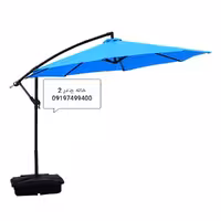 چتر سایبان پایه کنار قطر 3متر مدل پاسیو