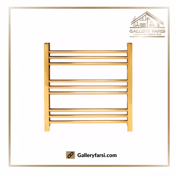 حوله خشک کن استیل 304 گرد طلایی براق سایز 50*60 سانت