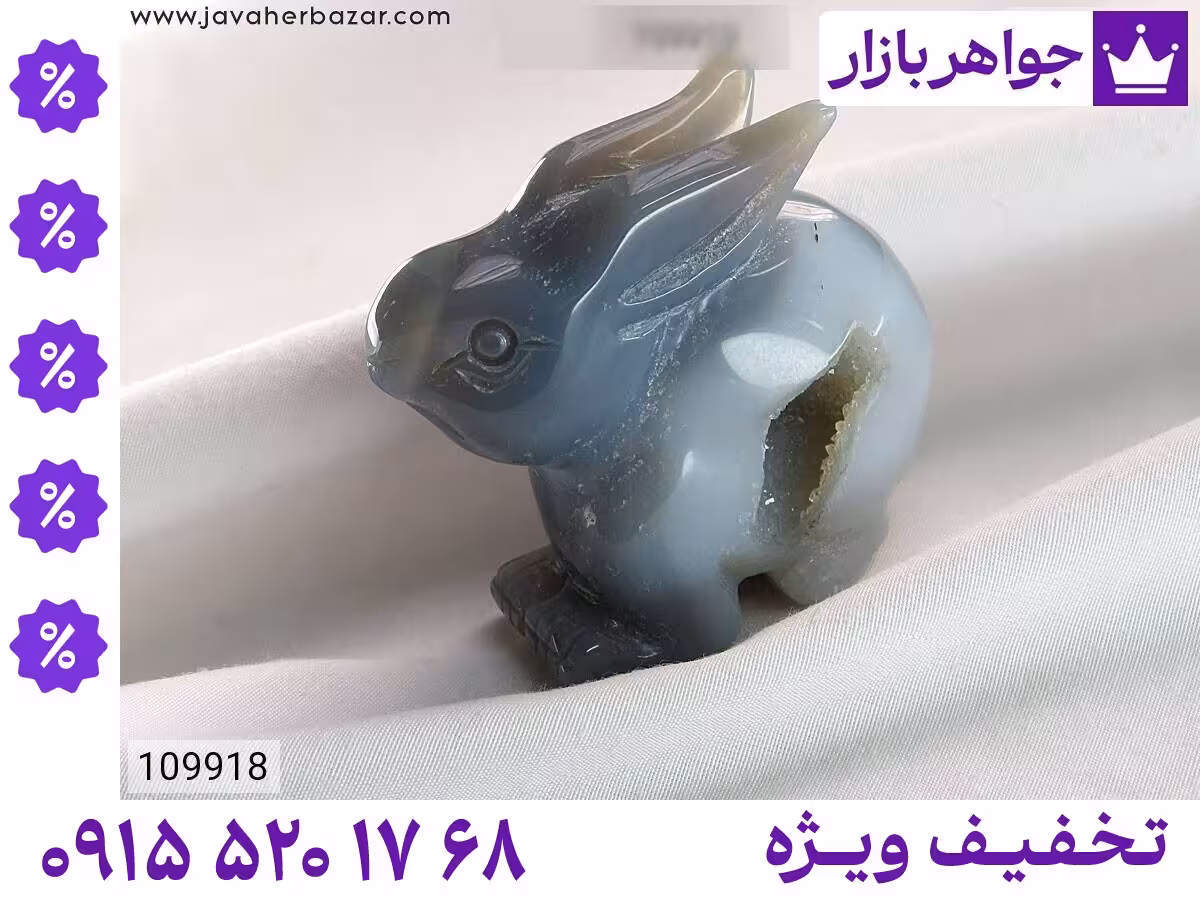 تندیس چشم زخم محصول ویژه جواهربازار