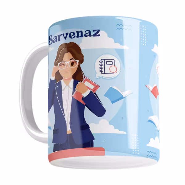 خرید ماگ-لیوان   معلم و استاد  اسم سروناز