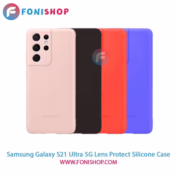 قاب سیلیکونی محافظ لنزدار گوشی سامسونگ Samsung Galaxy S21 Ultra 5G
