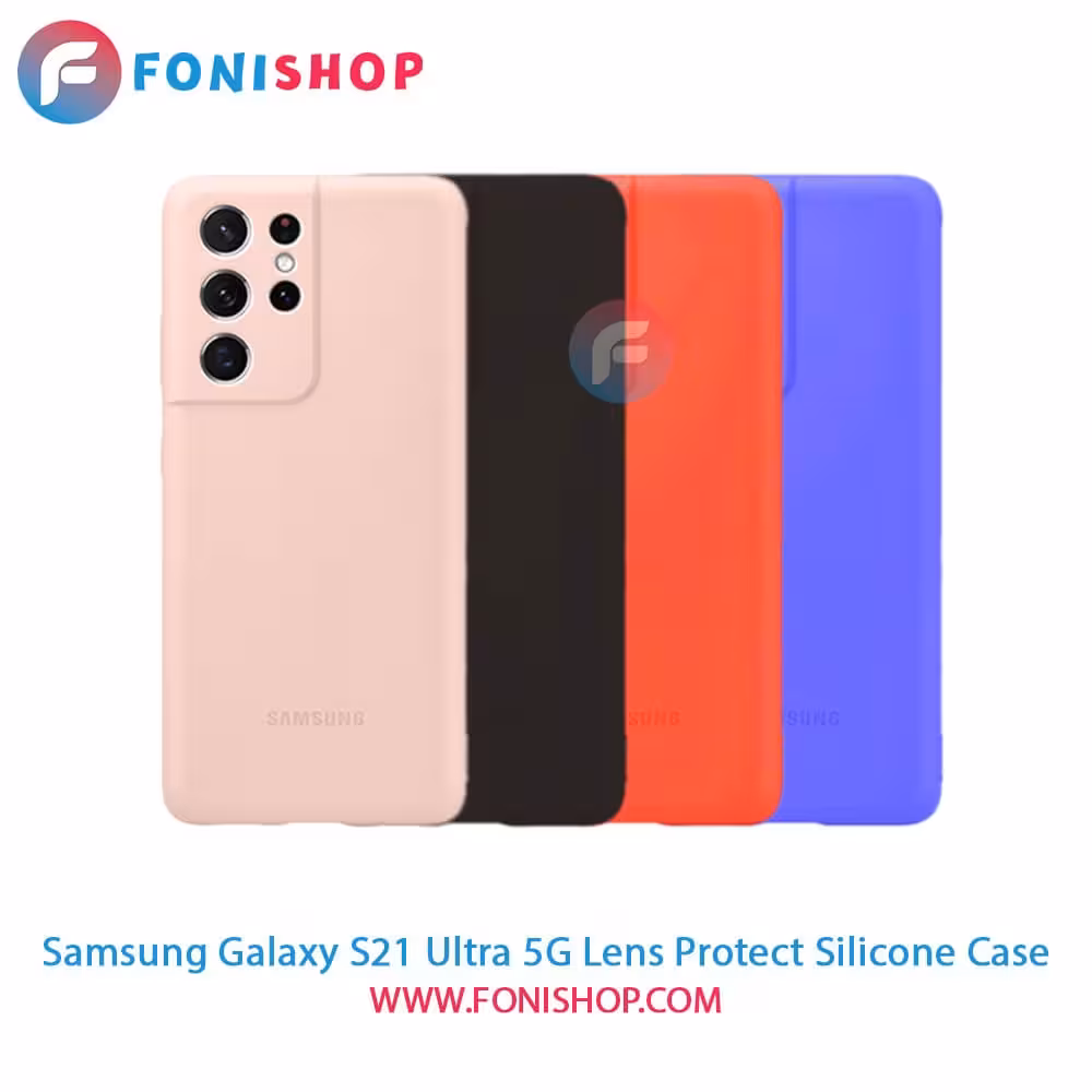 قاب سیلیکونی محافظ لنزدار گوشی سامسونگ Samsung Galaxy S21 Ultra 5G