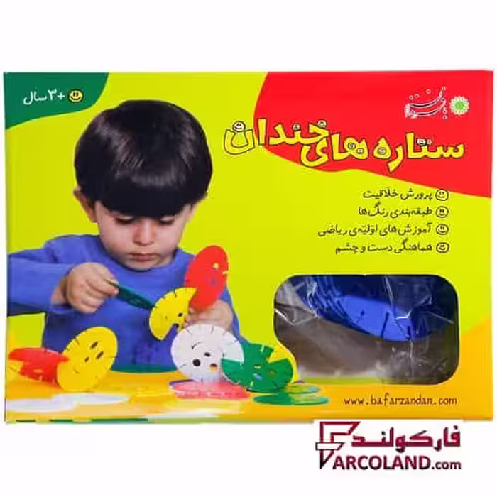 بازی فکری ستاره های خندان مدل با فرزندان کد 30