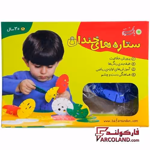 بازی فکری ستاره های خندان مدل با فرزندان کد 30