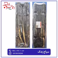 درب سوپاپ شرکتی تراکتور فرگوسن مدل 285