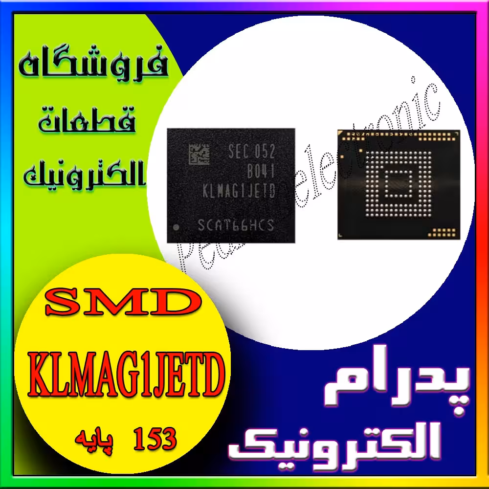 آی سی هارد IC KLMAG1JETD BO41 16G BGA 153