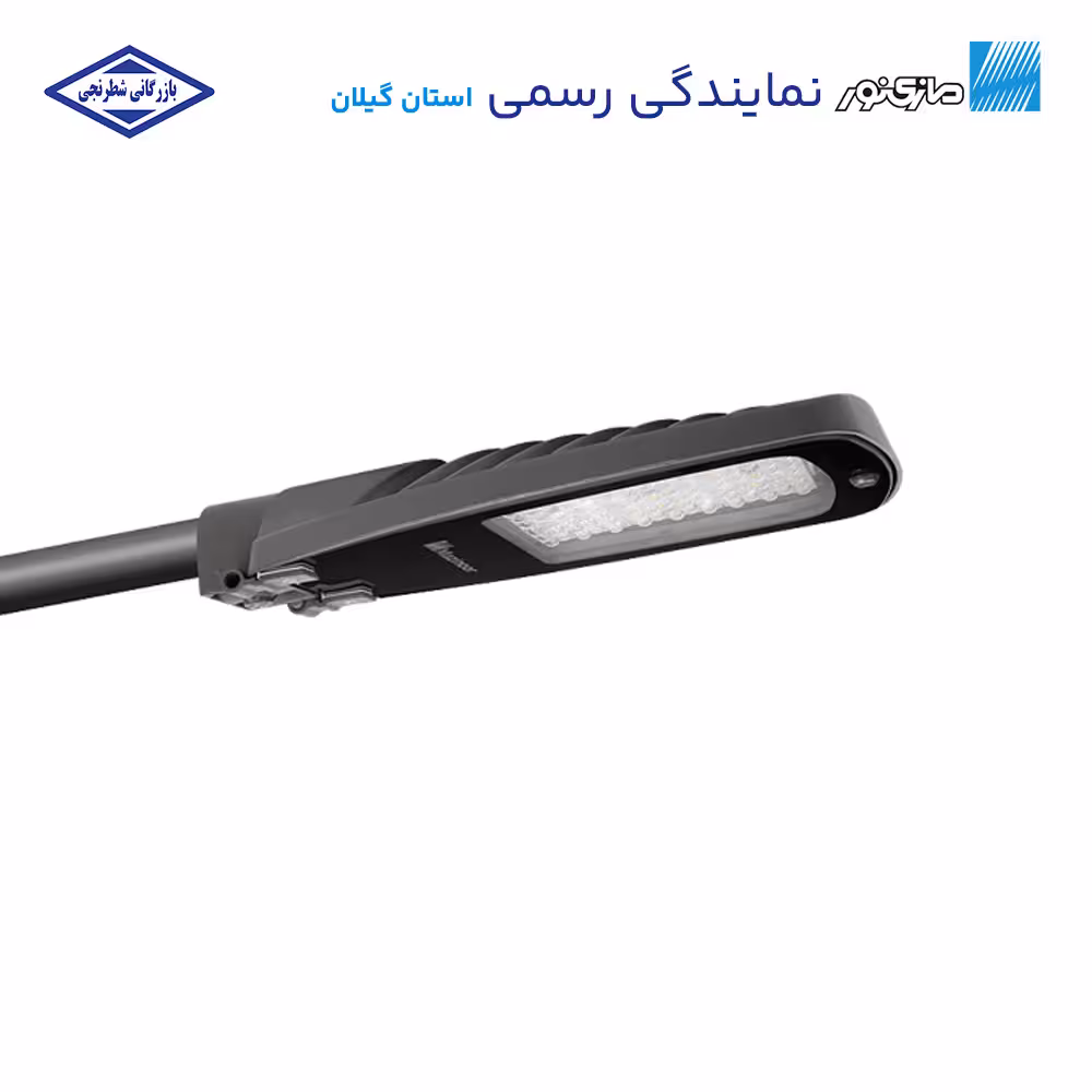چراغ معابری 60 وات مدل هالی مازینور