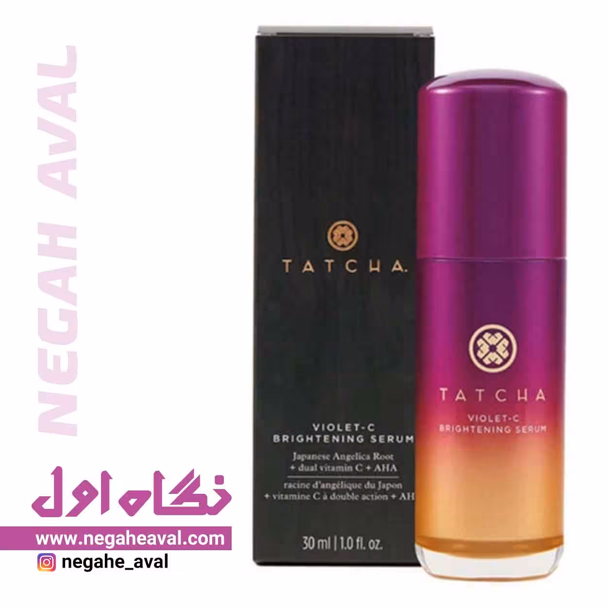 سرم روشن کننده ویولت-سی تاچا