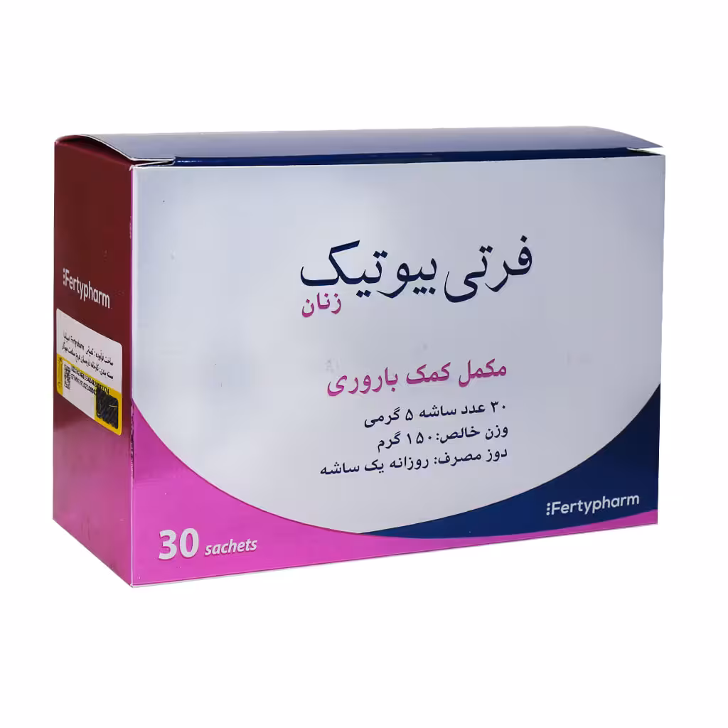 پودر فرتی بیوتیک زنان فرتی فارم 30 ساشه
