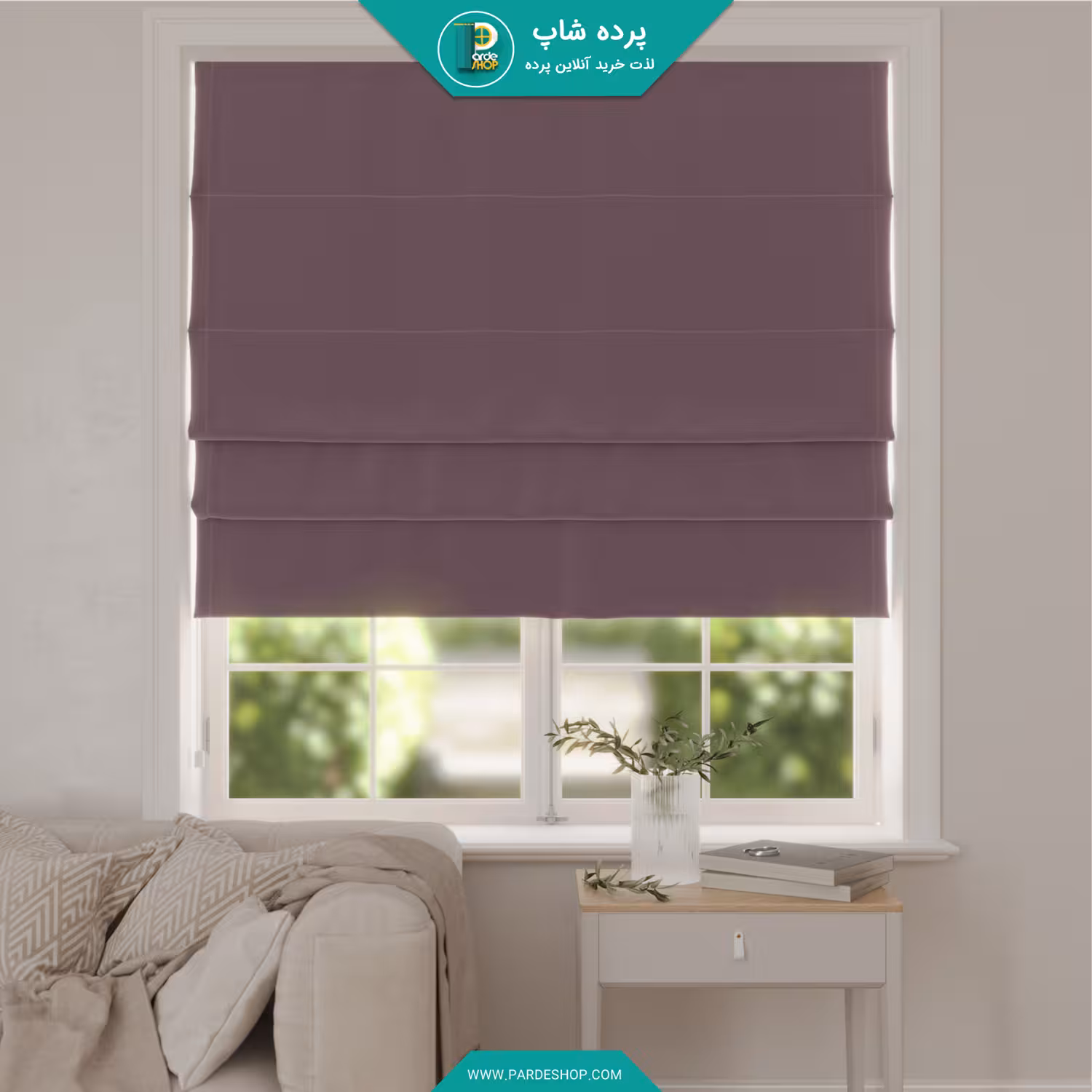 پرده رومن مخمل کلاسیک براق رنگ بنفش