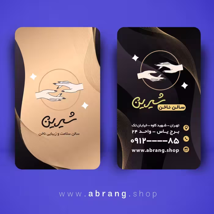 کارت ویزیت لوکس و حرفه‌ای برای ناخن کار، فرمت PSD، کد 10