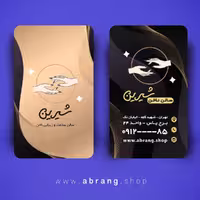 کارت ویزیت لوکس و حرفه‌ای برای ناخن کار، فرمت PSD، کد 10