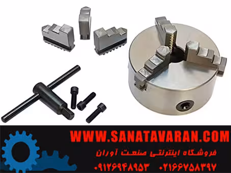 سه نظام 250 دستگاه تراش