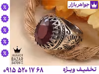 انگشتر یاقوت آفریقایی سرخ قرمز محصول ویژه جواهربازار