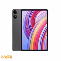 تبلت 12.1 اینچ شیائومی مدل Redmi Pad Pro ظرفیت 256 گیگابایت و رم 8 گیگابایت - زنگوله