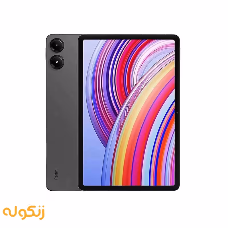 تبلت 12.1 اینچ شیائومی مدل Redmi Pad Pro ظرفیت 256 گیگابایت و رم 8 گیگابایت - زنگوله