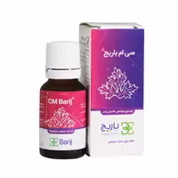 لوسیون سی ام باریج