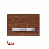 صفحه کلید فلاش تانک توکار ایران مدل پرایم چوب گردو با دکمه کروم