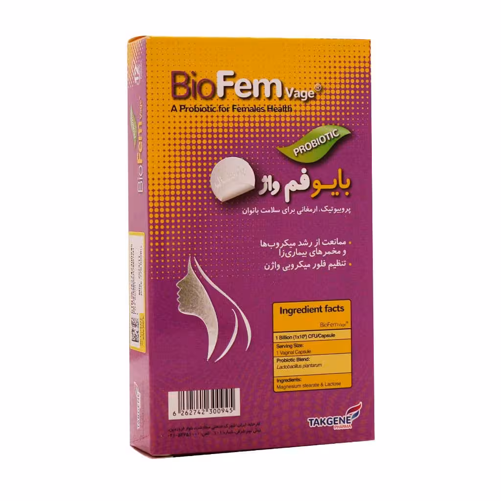 کپسول واژینال بایوفم واژ تک ژن فارما 12 عدد | Takgene Pharma Bio Fem Vage
