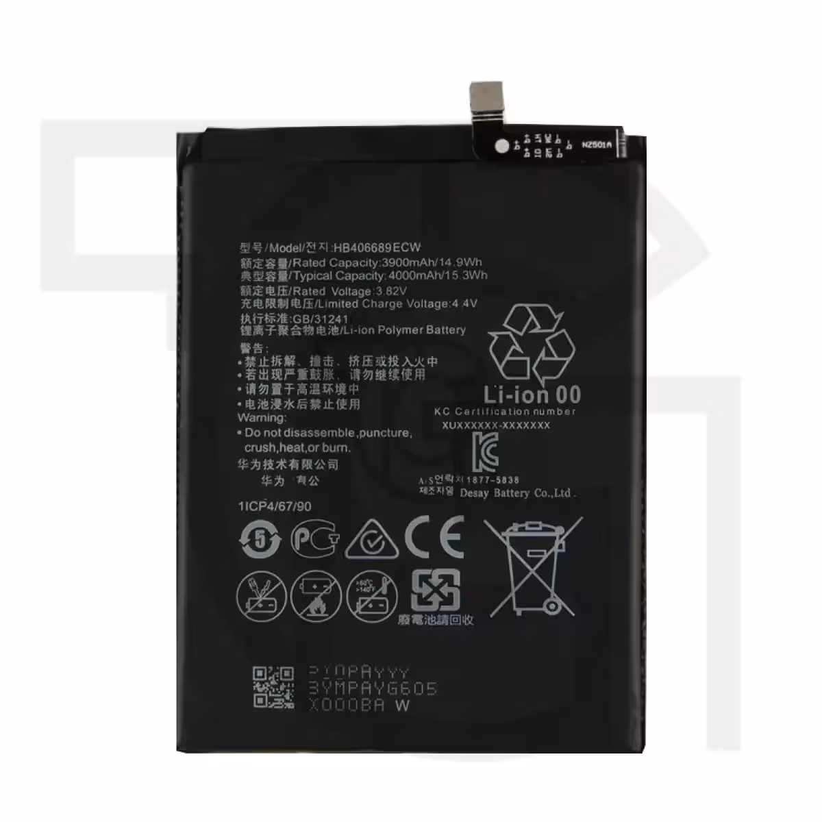 باتری هواوی Battery Huawei TRT-LX3