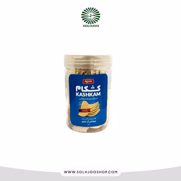 کشکام استوانه کلاسیک 85 گرم