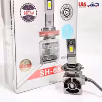 هدلایت رادیاتی STL