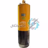 کفکش ارتفاع بالا استریم مدل QX10-70-4 -سه فاز