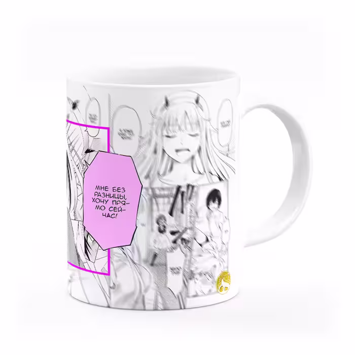 خرید ماگ-لیوان  چی تو کالاو  انیمه Darling In The Franxx  MG1434