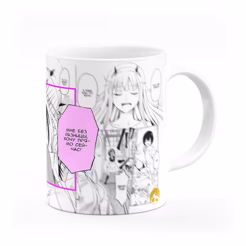 خرید ماگ-لیوان  چی تو کالاو  انیمه Darling In The Franxx  MG1434