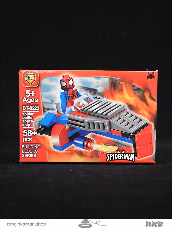 لگو اسپایدرمن Lego Spiderman
