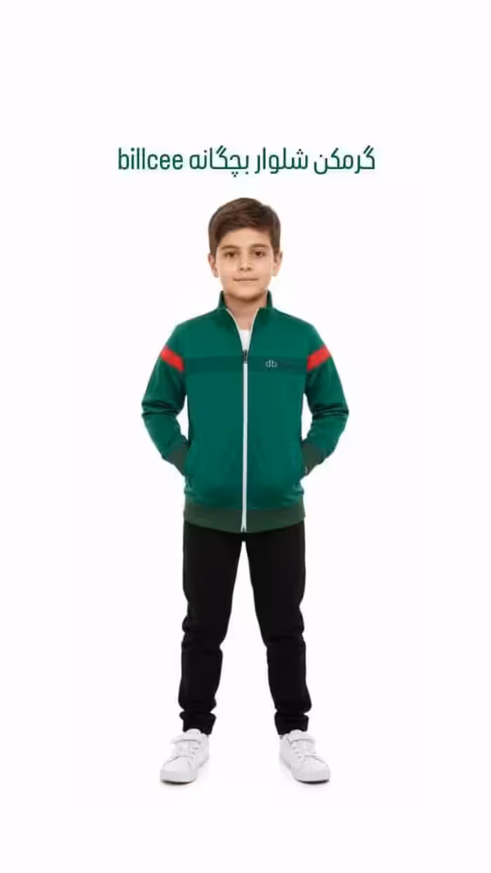 ست گرمکن شلوار پسرانه دخترانه Billcee کد 004