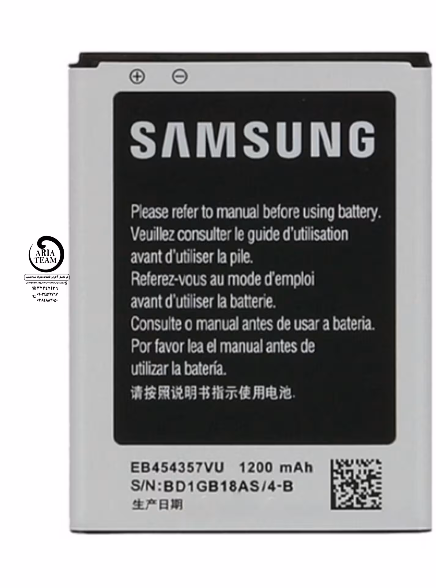 باطری سامسونگ معمولی 5360 YanG