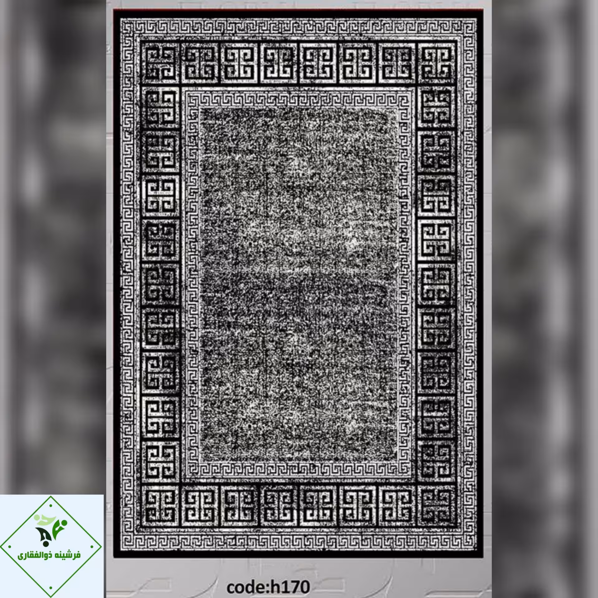 فرشینه مخمل کد h170