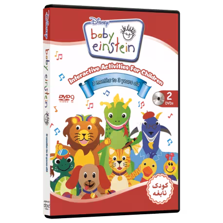 دی وی دی کودکان Baby Einstein