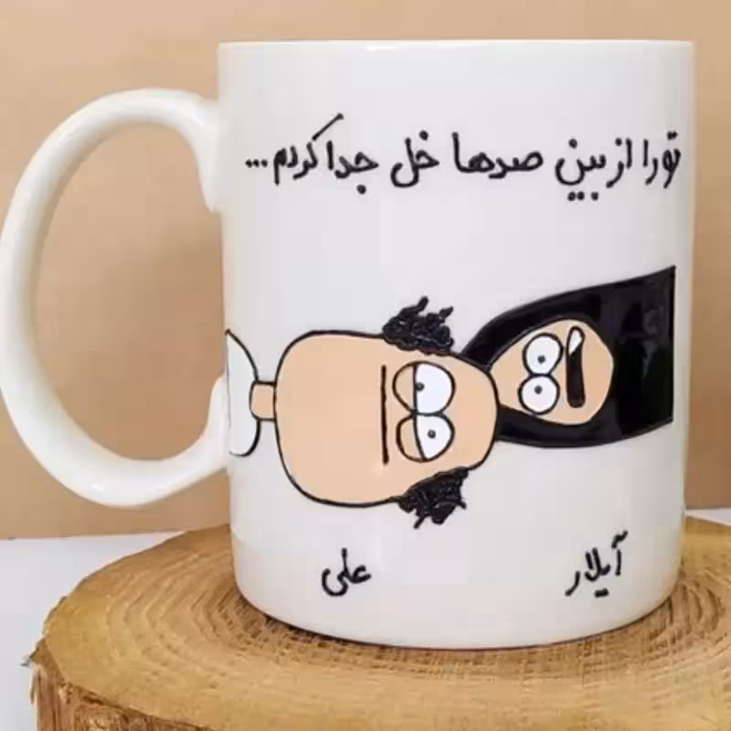 خرید ماگ-لیوان  فانتزی  عاشقانه سفارشی قابل تغییر به سلیقه شما