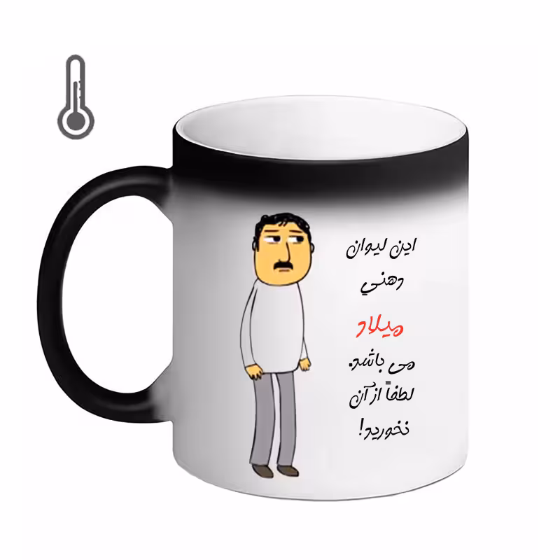 خرید ماگ-لیوان حرارتی  لیوان  اسم شخصی  میلاد   24