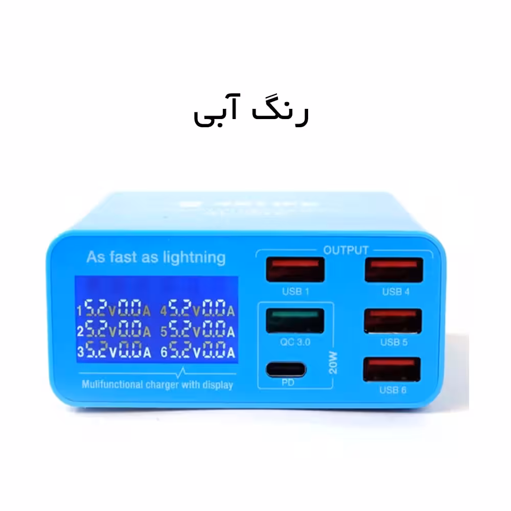 شارژر رومیزی ریلایف مدل RL-304P