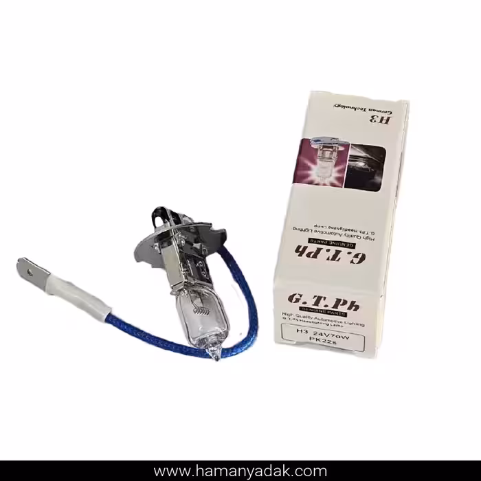لامپ H3 سیم دار 24 ولت 70 وات برند G.T.Ph