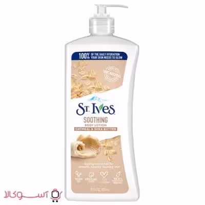 لوسیون بدن تسکین دهنده اس تیایوز مدل SHEA BUTTER & OATMEAL حجم 621 میلی لیتر