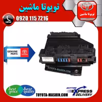 جعبه فیوز داخل موتور تویوتا کمری 2007-2010 برند شرکتی تویوتا جنیون پارتس