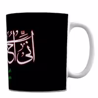 ماگ طرح من حامی دین هستم کد 300