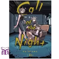 مانگا Call of the night جلد 10