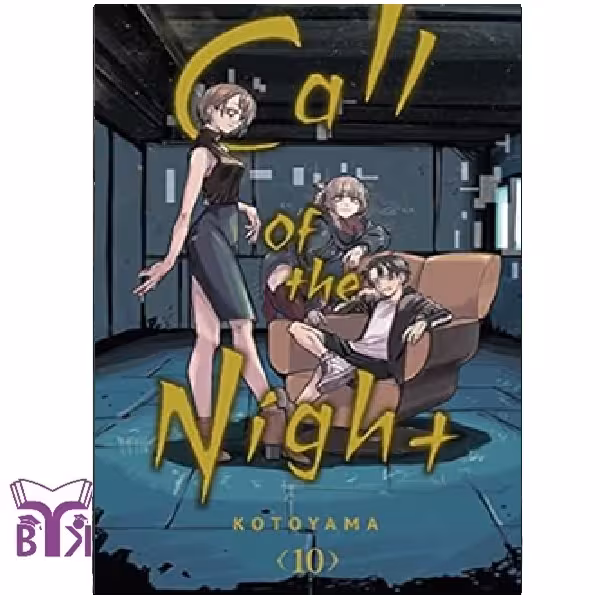 مانگا Call of the night جلد 10