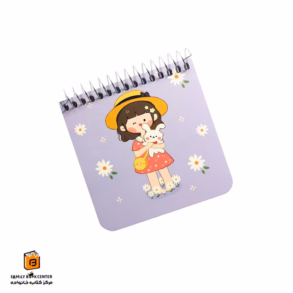 دفترچه مربعی سویل (SEVIL)