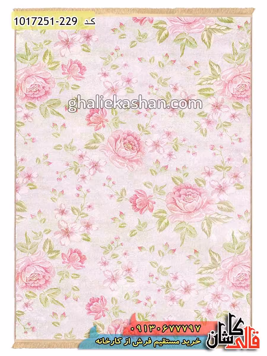 فرش فانتزی ترک 700 شانه طرح رز گل زمینه صورتی کاشان