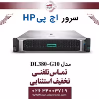 سرور اچ پی HP مدل DL380-G10